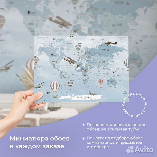 Авторские фотообои 