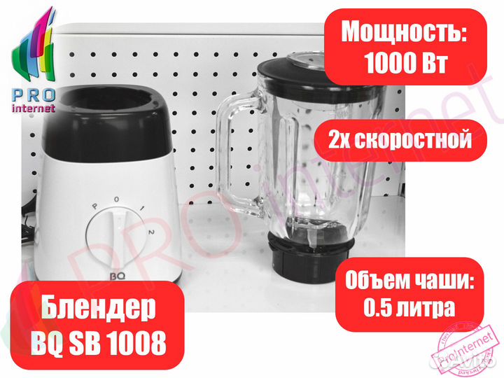 Стационарный блендер BQ SB1008 Black-White