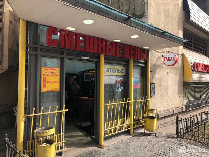 Продаю Табачный магазин