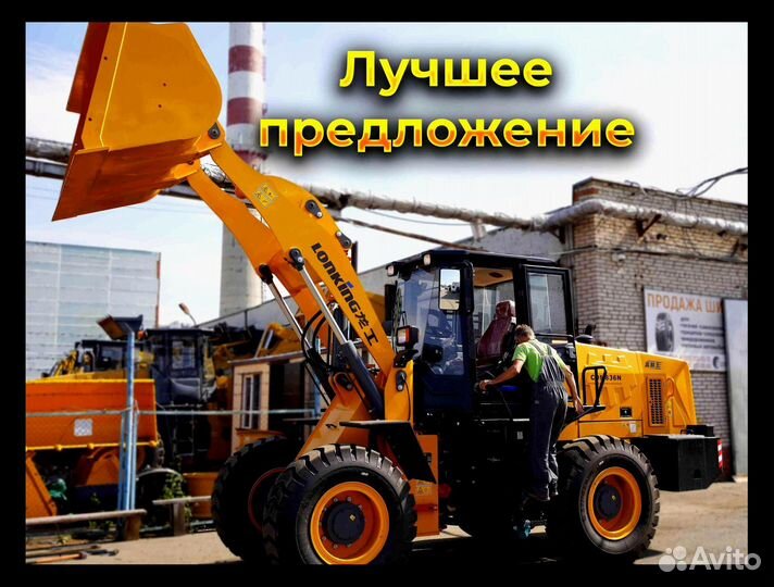 Фронтальный погрузчик Lonking CDM836N, 2023