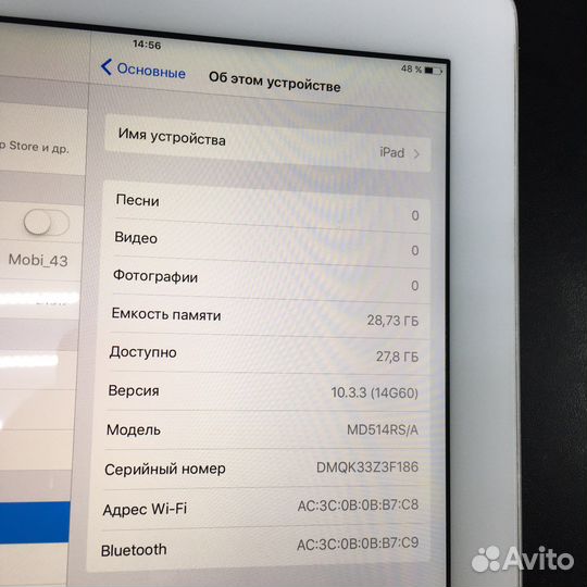 iPad 4 32Gb White(дф-822171)