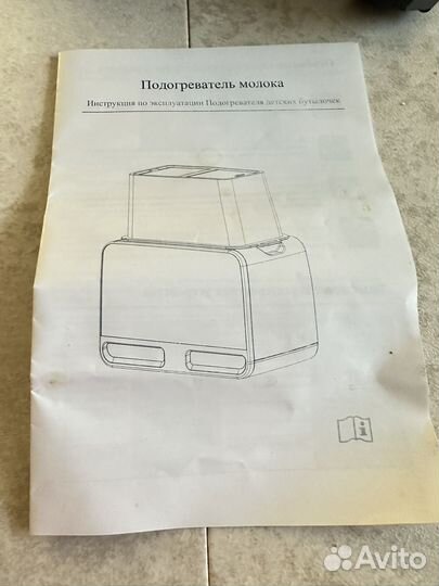 Стерилизатор для бутылочек, варка на пару