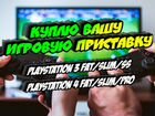 Игры для playstation 3/Ps3 (обновлено 29.09.21) объявление продам