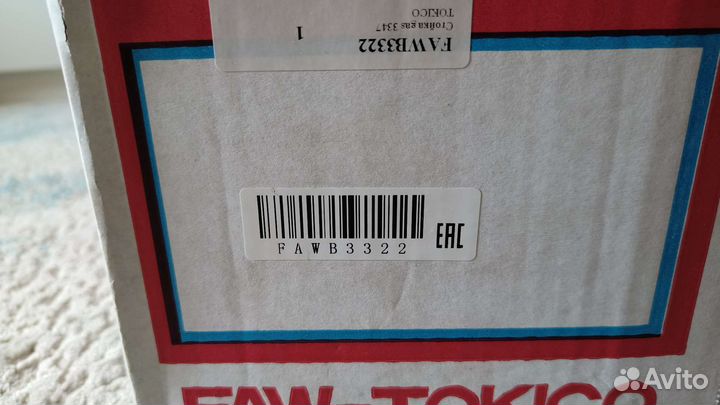 Амортизатор Tokico передний правый на Mazda 3