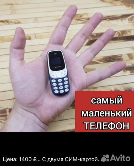 Nokia 1280