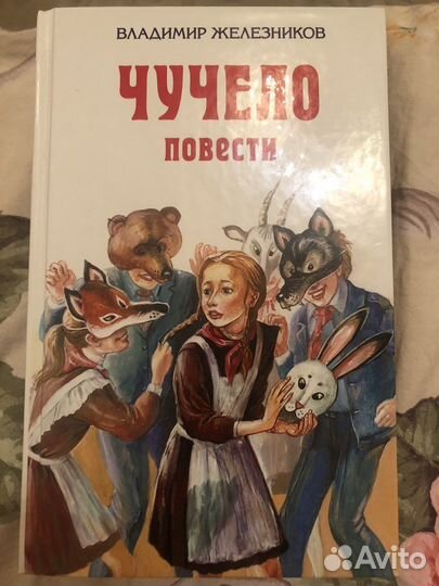 Книги для детей