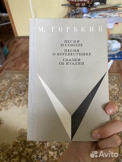 Старые книги