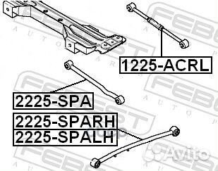 Тяга задняя продольная левая 2225-spalh Febest