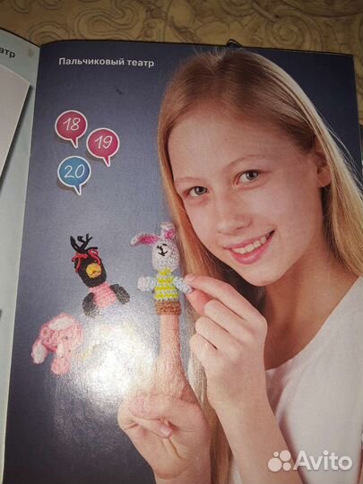Журналы