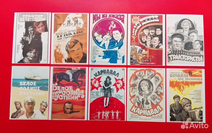 Афиши к любимым советским фильмам