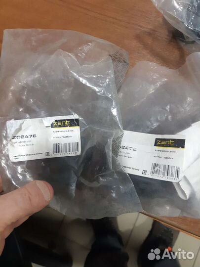 Втулки стабилизатора toyota rav4 III поколения