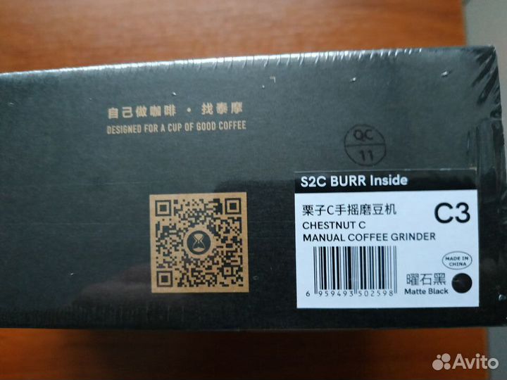 Timemore Chestnut C3 (Новая)