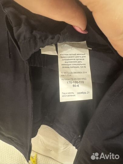 Костюм летний мвд