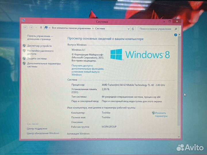 Ноутбук Toshiba Satellite A210-16G