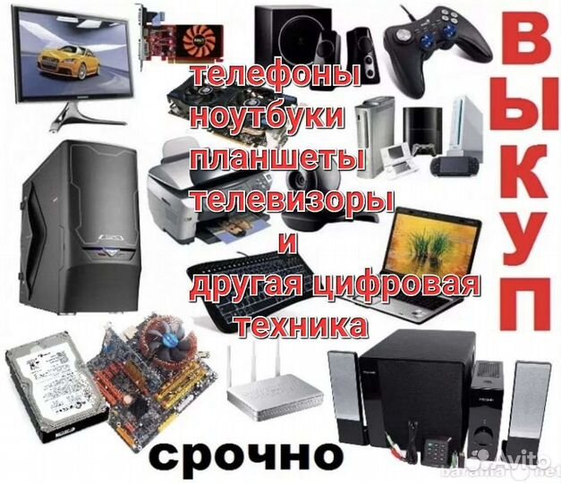 Колье
