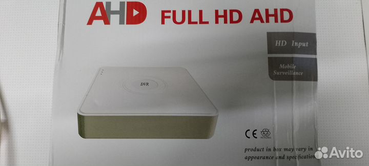 Видеорегистратор для видеонаблюдения гибридный