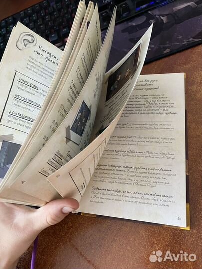 Дневник Диппера и Мейбл