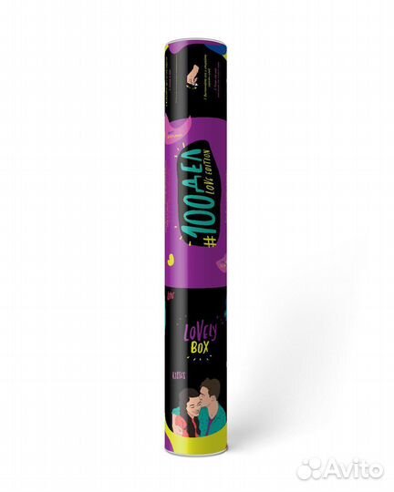 Скретч-постер, постер