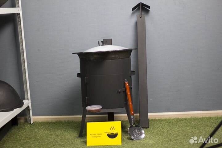 Казан 12 л. + Печь с трубой (Шумовка в подарок)
