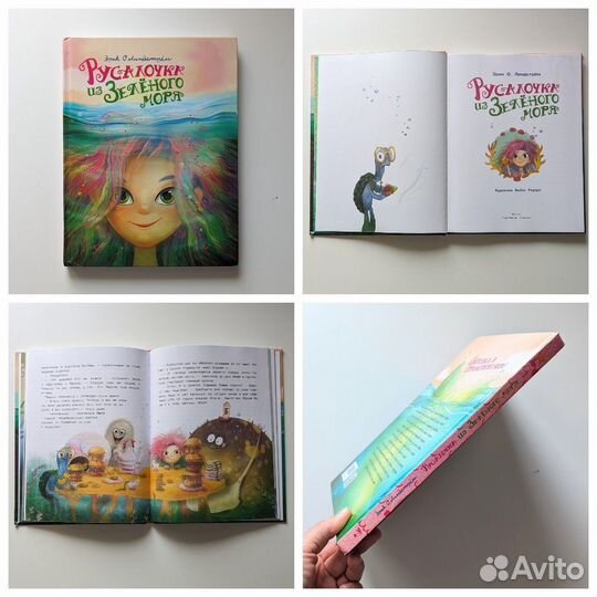 Детские книги, много, разные