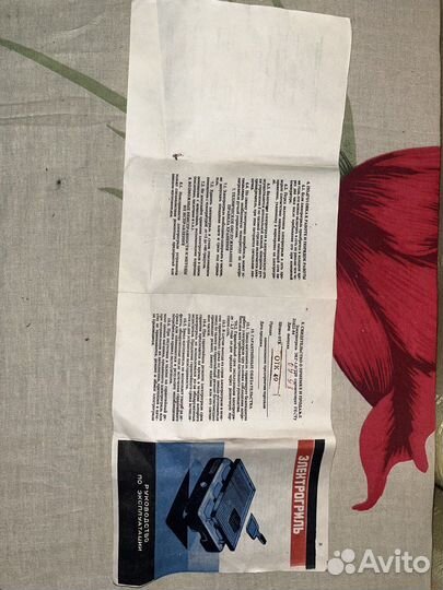 Электрогриль бу