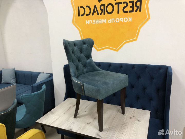 Стулья для кафе