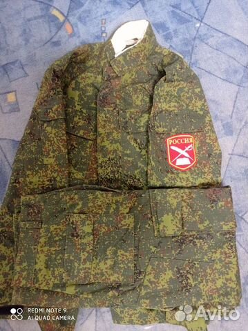 Военная форма