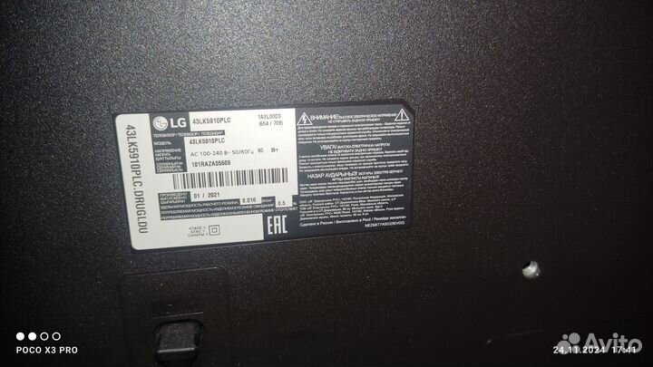 Продам на запчасти телевизор