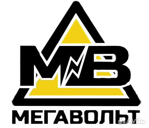 Электрик вологда
