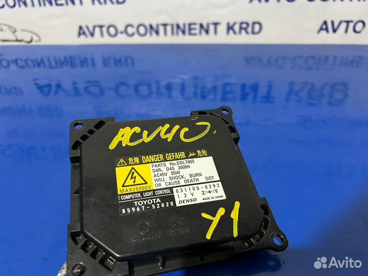 Блок розжига ксенона Toyota Camry ACV40 2AZ