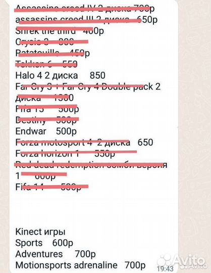 Игры на xbox 360