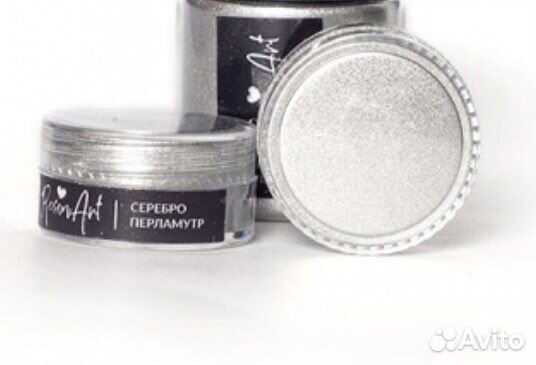 Перламутровый пигмент