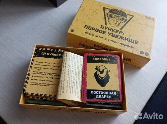 Бункер настольная игра