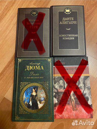 Книги разные, классика