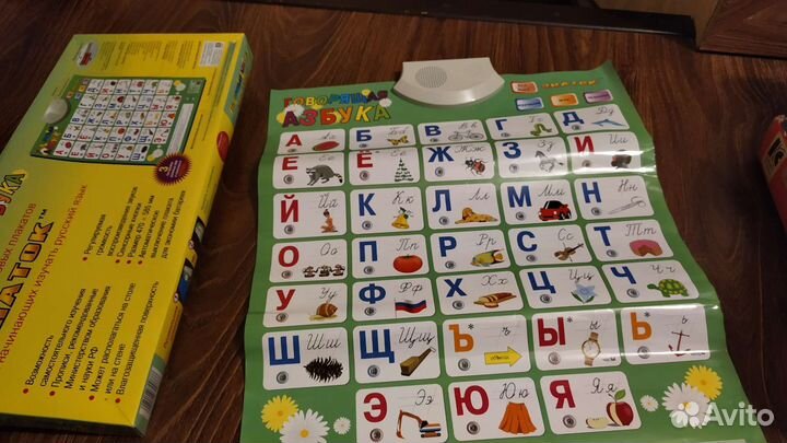 Азбука электронная, в коробке