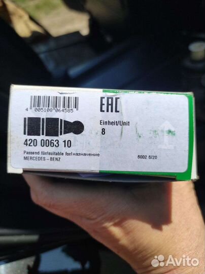 Гидрокомпенсаторы mercedes