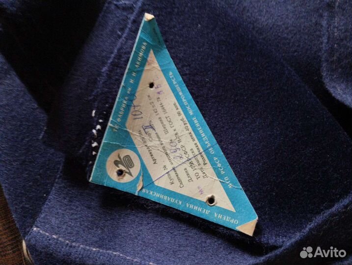 Отрезы тканей СССР