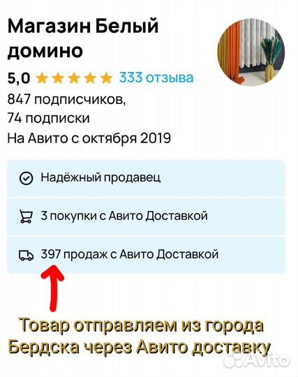 Плед с рисунком 