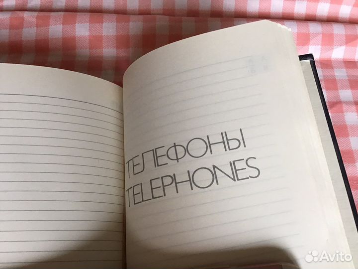 Ежедневник без дат