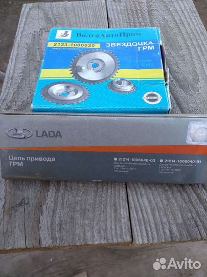 Комплект грм однорядный на ниву