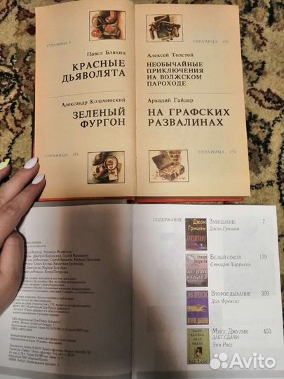 Степанов, Сенкевич, Тынянов, Карнеги и др