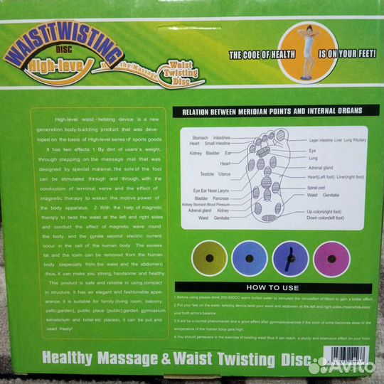 Диск вращающийся балансировочный, для талии, новый