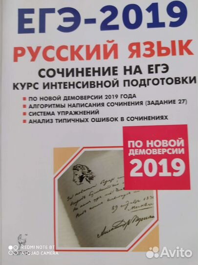 Книги для тренировочных занятий школьнику