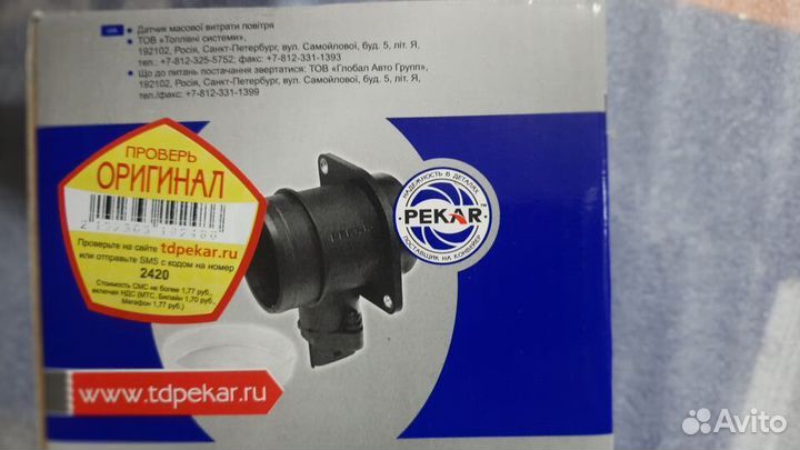 Датчик массового расхода воздуха 2110-12,2170,1118
