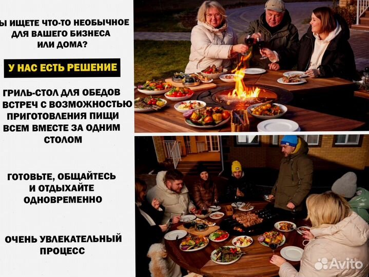 Барбекю гриль стол очаг на природу и дачу