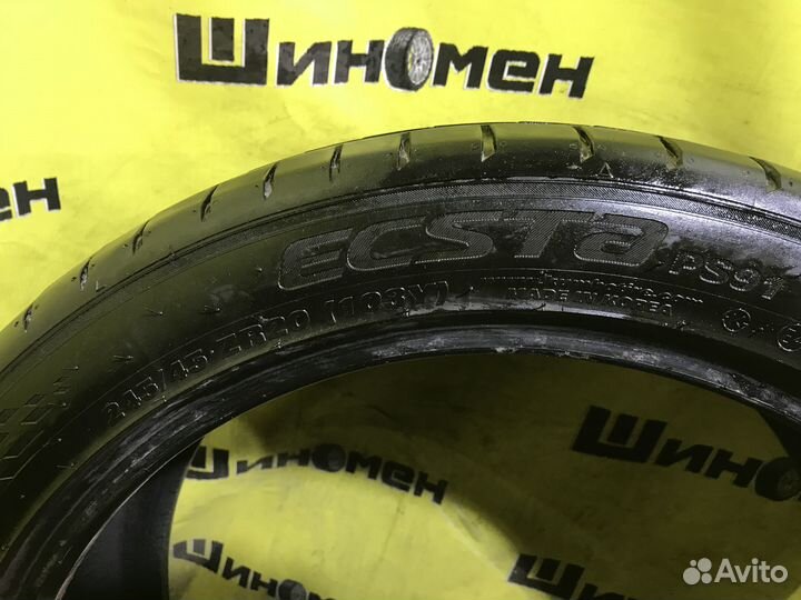 Kumho Ecsta PS91 245/45 R20