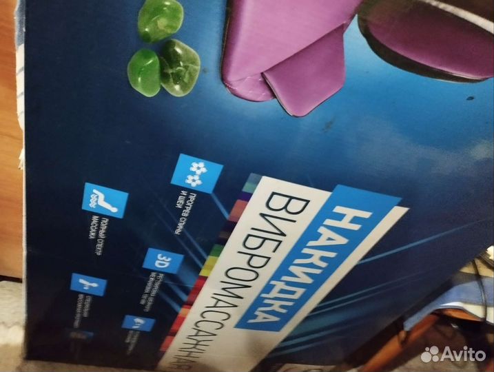 Вибромассажная накидка на кресло для спины