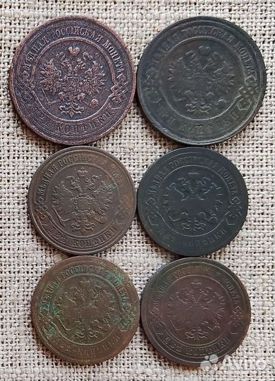 Царские монеты