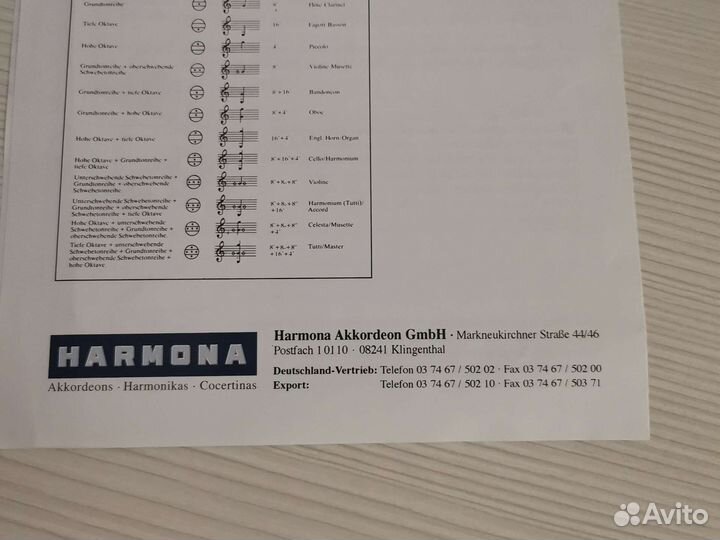 Аккордеон Weltmeister Saphir 41/120/IV/11/5