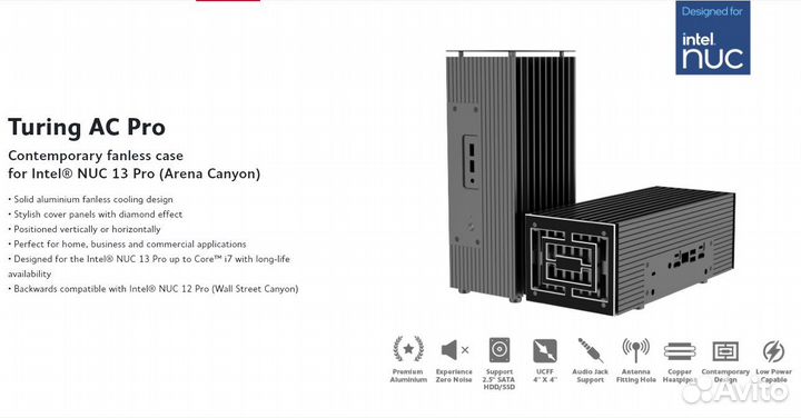 Корпус безвентиляторный для NUC13ANH/K,12,Mini-ITX